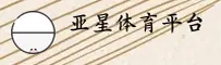 功能与服务详解