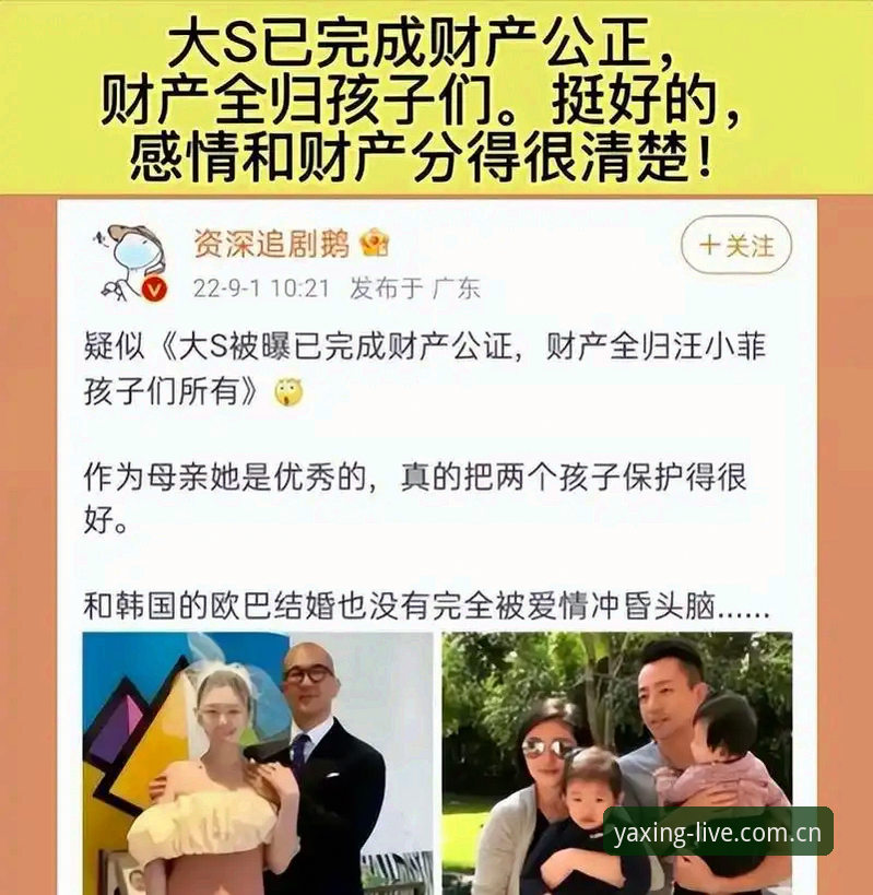 资深用户爆料：足协第三批禁足名单背后，我用亚星体育App看穿了这些内幕