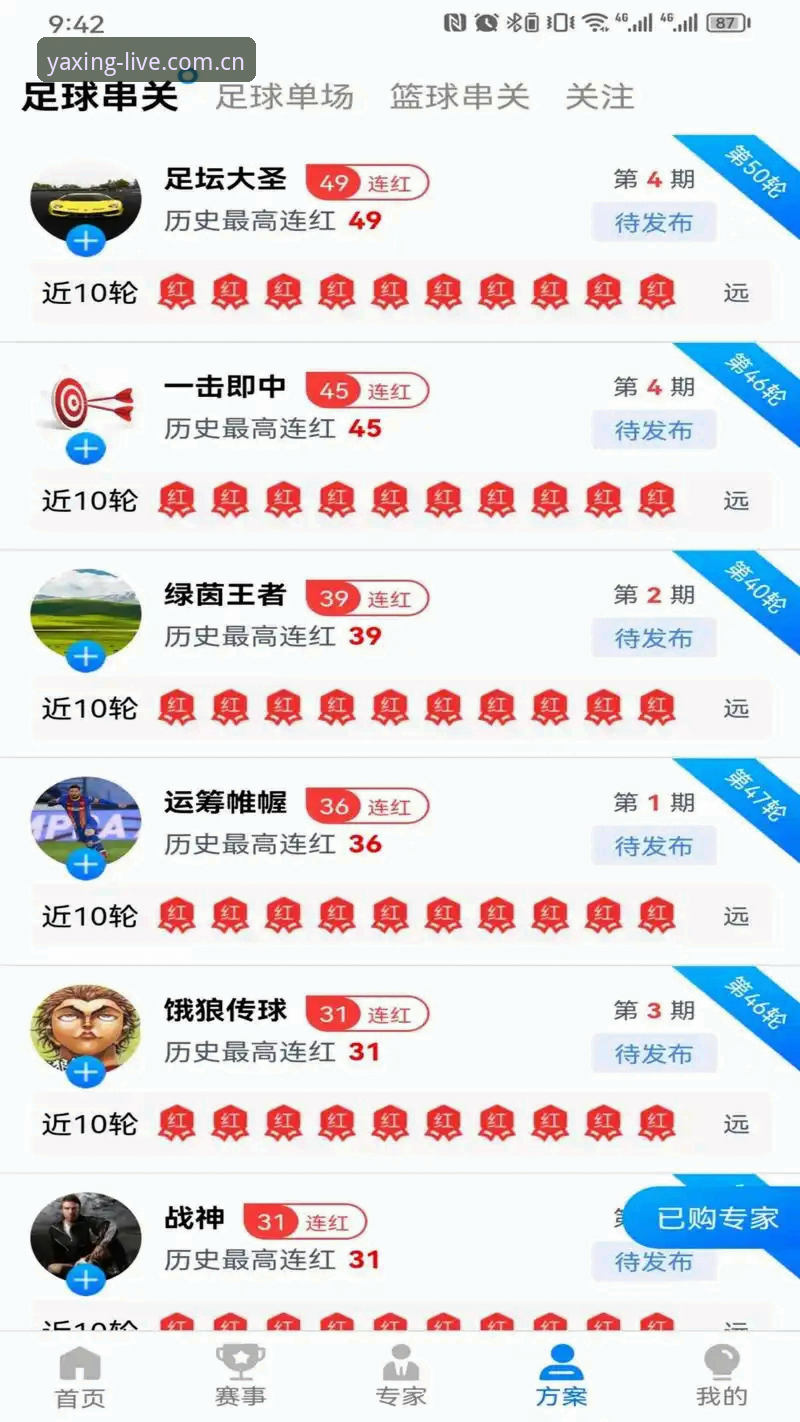 亚星体育iOS版最新动态：移动端体验升级，亚洲体育赛事投注更便捷