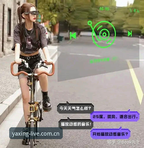 亚星体育App深度使用指南：解锁流畅赛事直播与高效投注的新思路